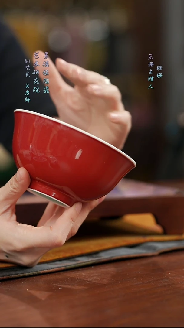 【见珊】景德镇-艺术陶瓷碗