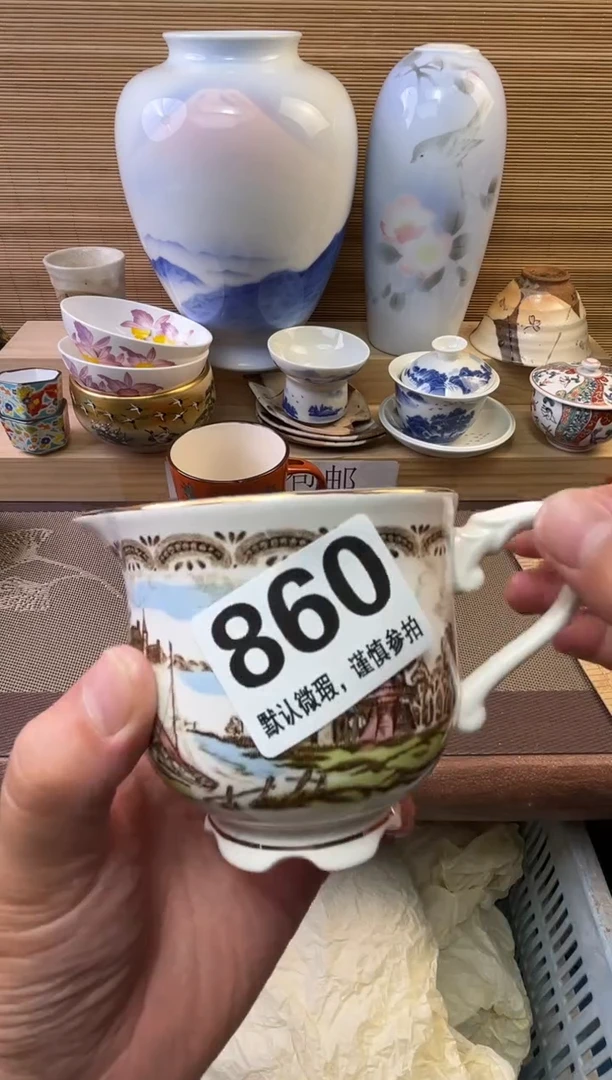 瓷片青*陶瓷瓷器瓷器瓷器瓷器