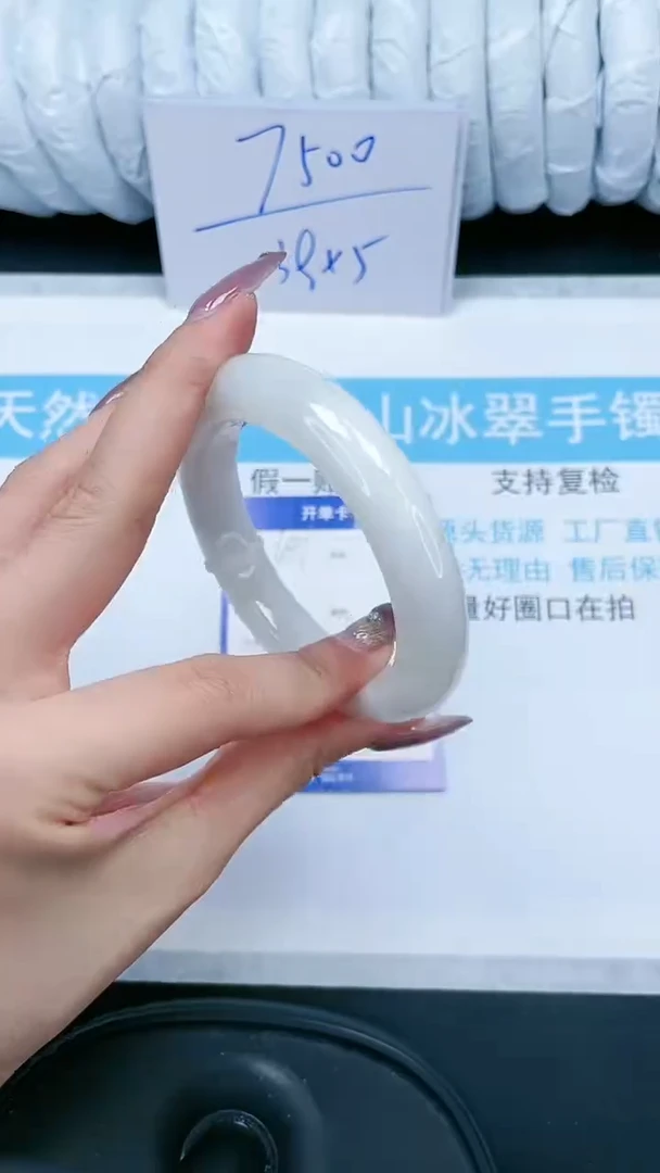 【闪购商品】和田玉手镯未镶嵌101-56..5.