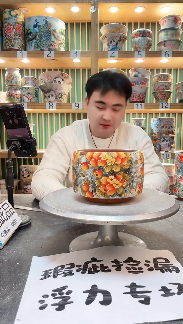 【闪购商品】默认微瑕一物一拍0219-244