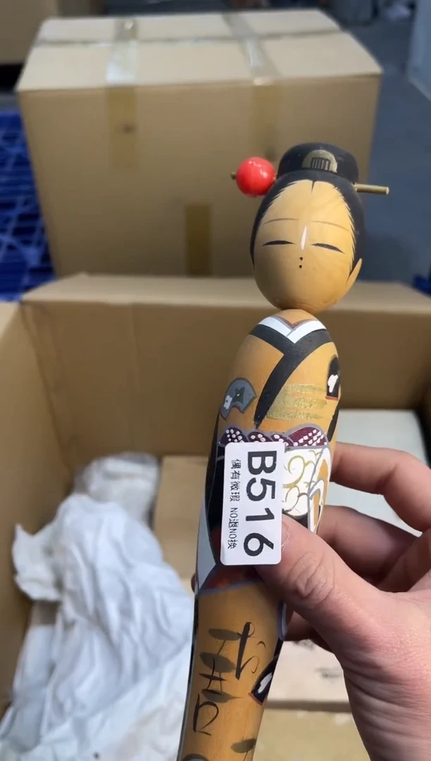 为***天同言阿文中古美术516