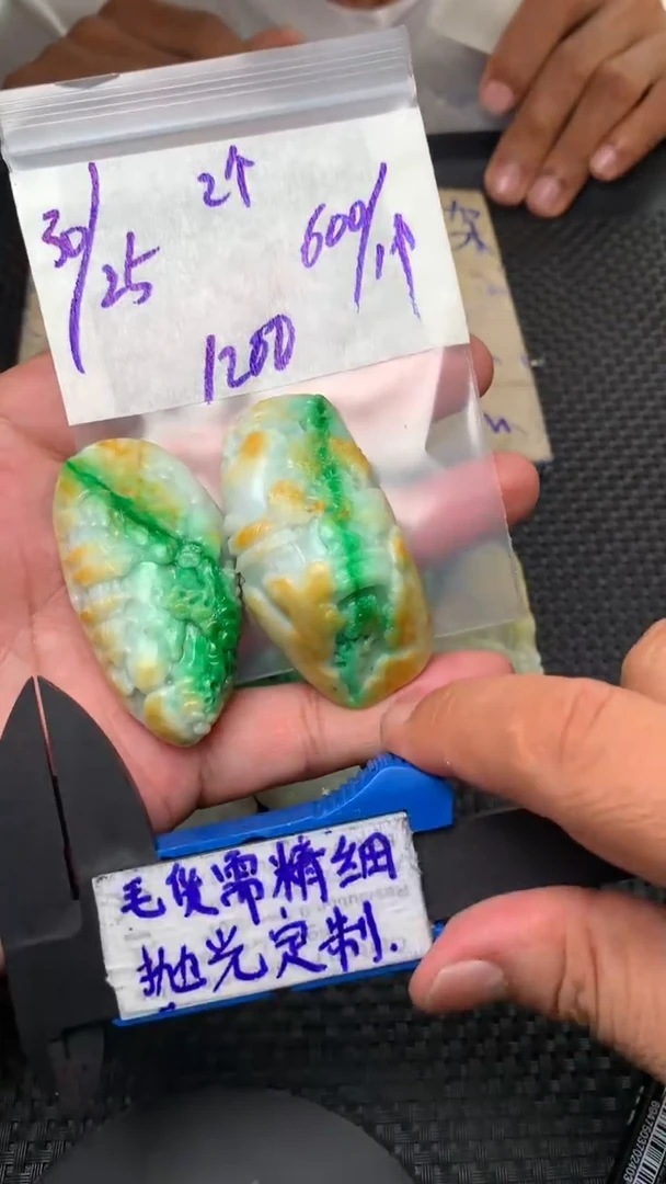 定制翡翠未镶嵌毛货需抛光多样性拍一发一