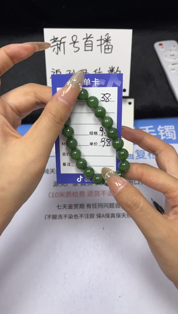 【闪购商品】石英质玉手镯未镶嵌38