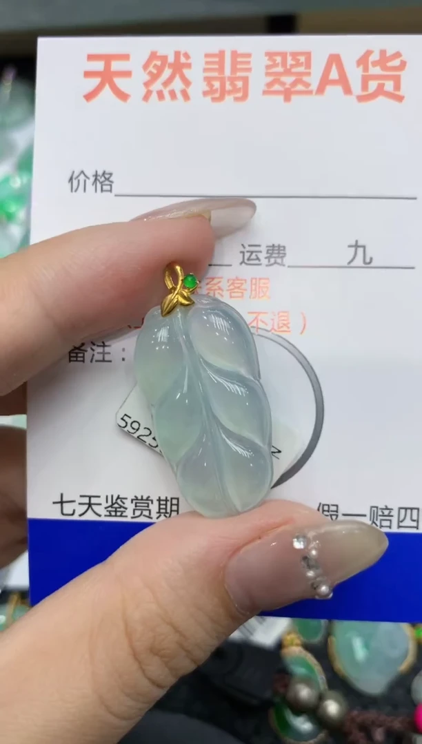 【闪购商品】翡翠颈饰18K金镶嵌222222222