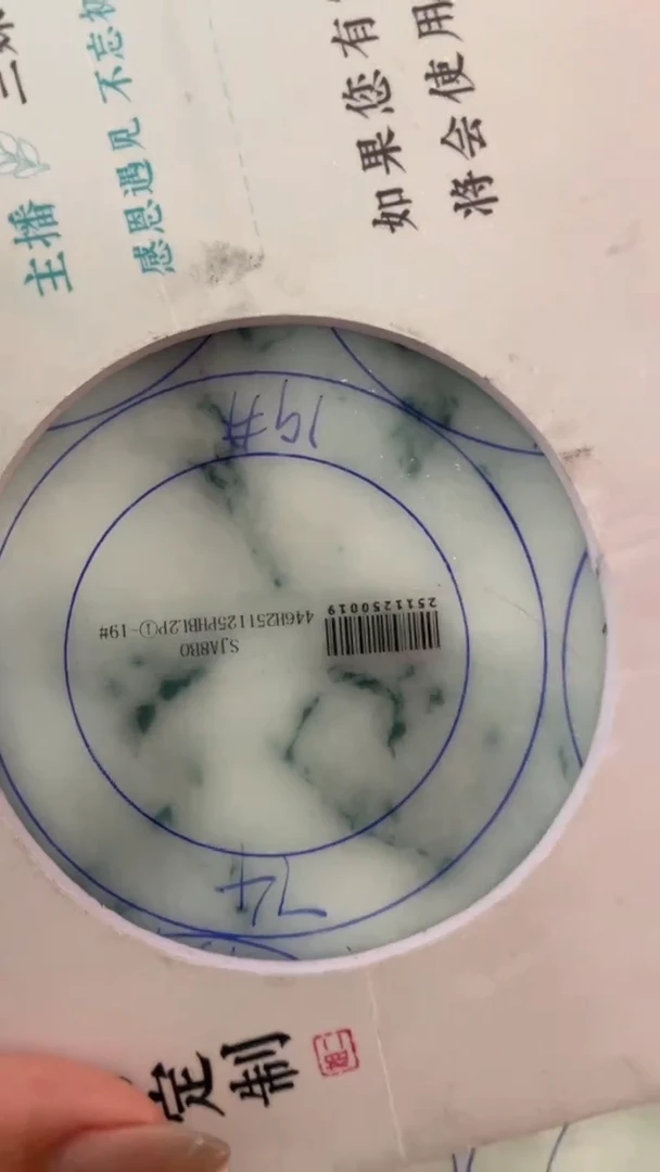 未镶嵌手镯定制翡翠果**咪SZYJZQ01DZS