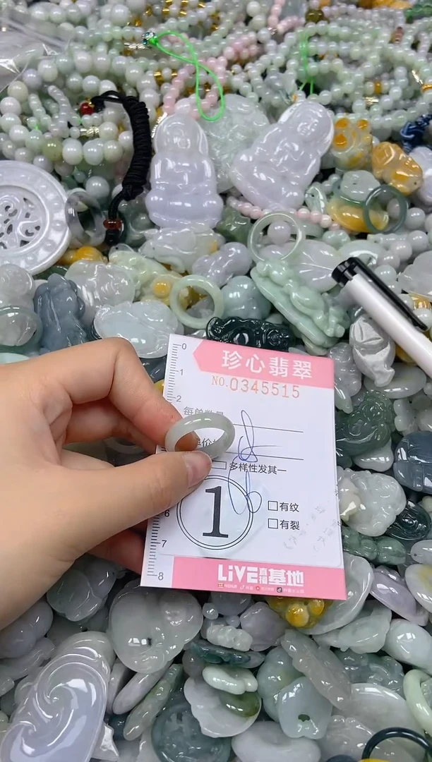 颈饰未镶嵌翡翠闪购0345515