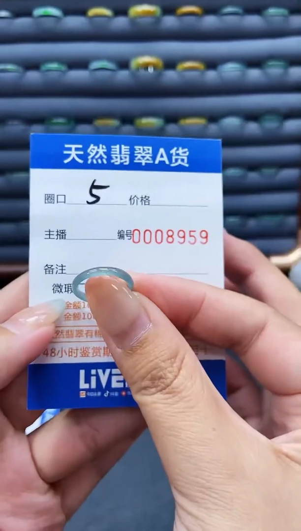 未镶嵌戒指翡翠戒圈