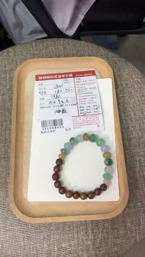 未镶嵌手链翡翠美**儿姐姐251008032