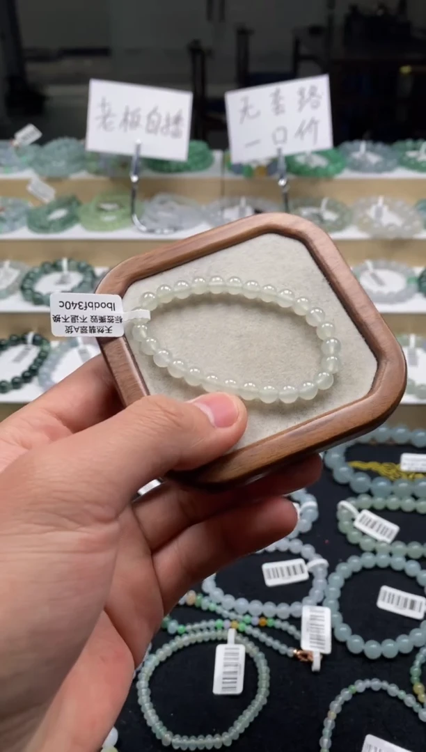 【闪购商品】翡翠手链未镶嵌天然A货翡翠