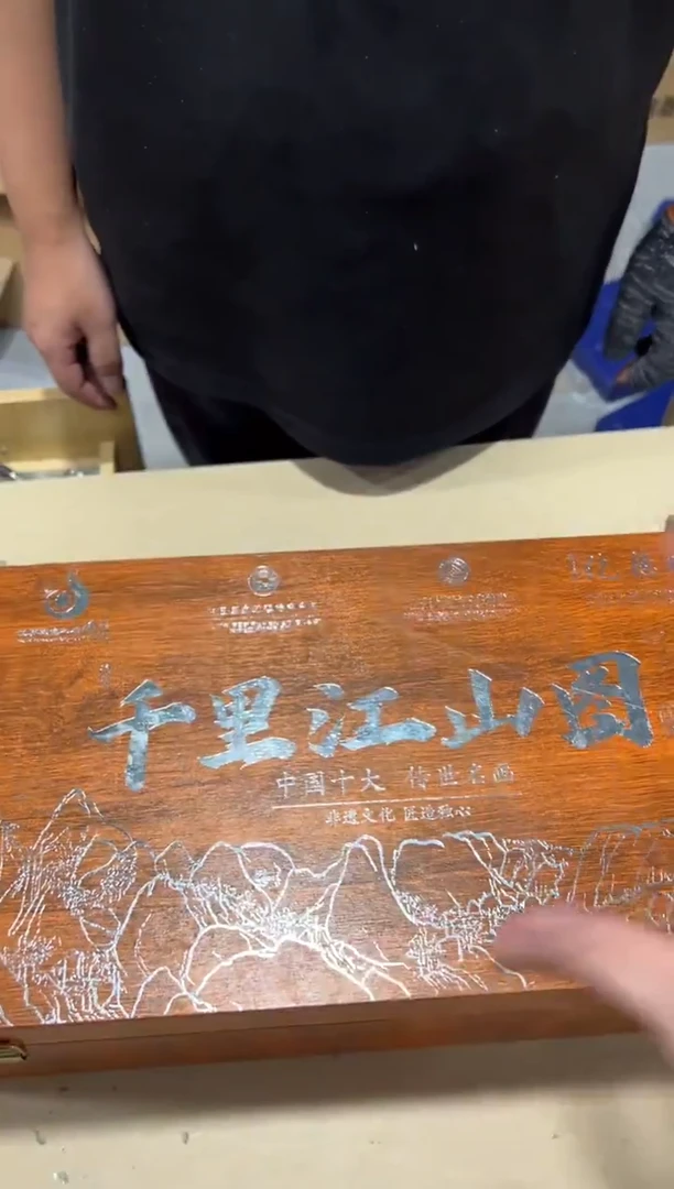 其他------------------------------闪购链接