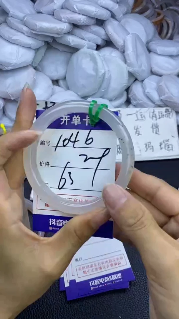 玛瑙/玉髓手镯未镶嵌1046