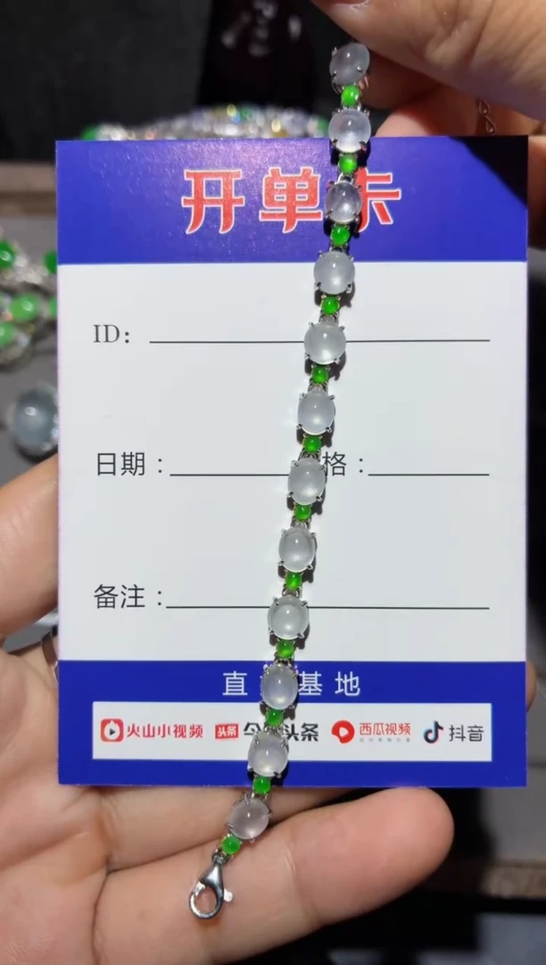 银S925镶嵌手链翡翠全量