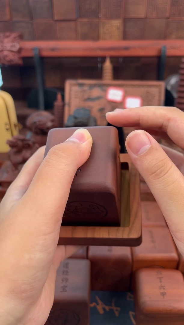 枣木枣木6*6四棱六面五岳真形图加底座