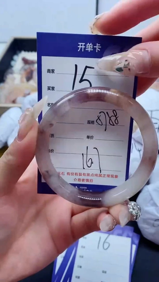 【闪购商品】石英质玉手镯未镶嵌15-58