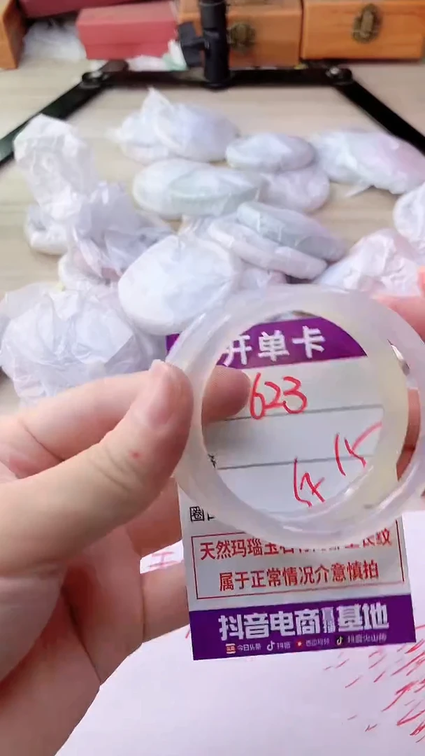手镯玛瑙/玉髓未镶嵌623
