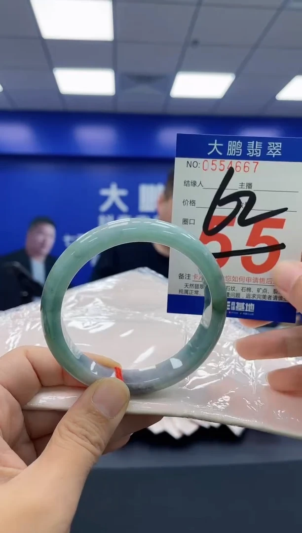 翡翠手镯未镶嵌AAAAAAAAAA