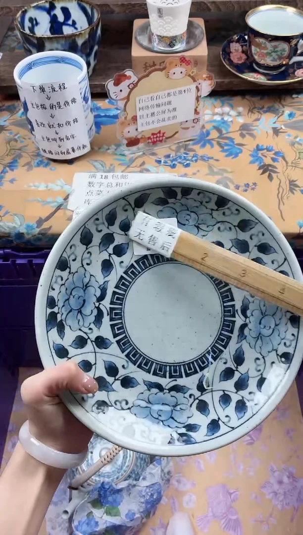 瓷片加**晓                A831