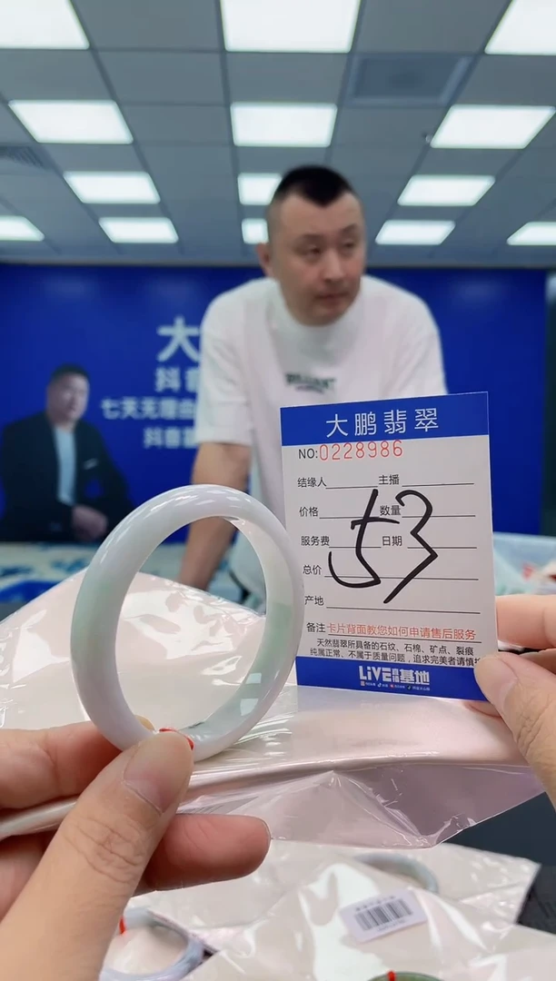 未镶嵌手镯翡翠AAAAAAAAAA