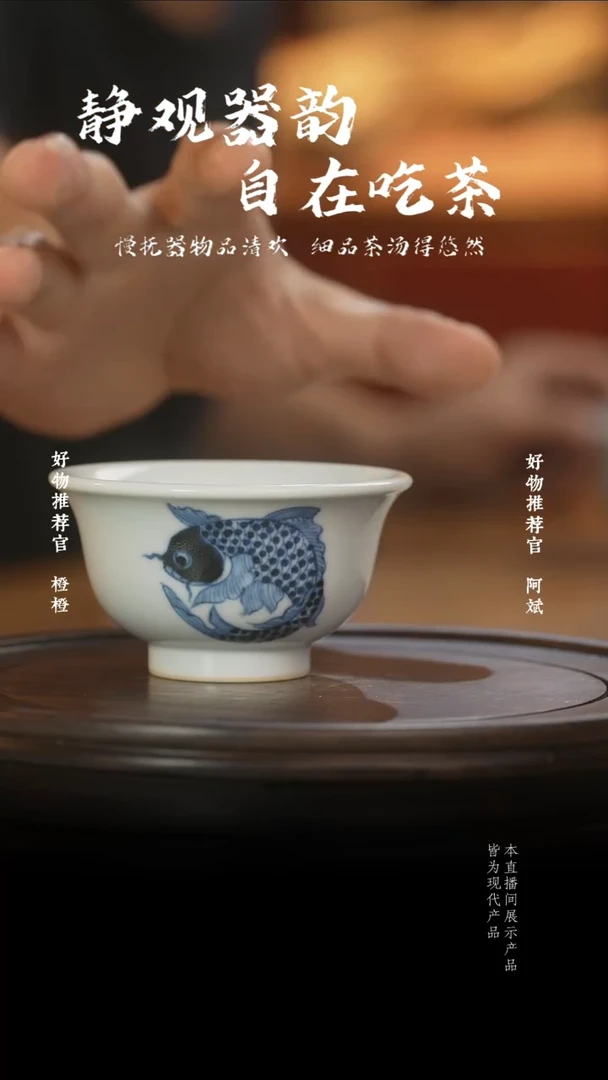 杯子元青花团鱼小压手杯