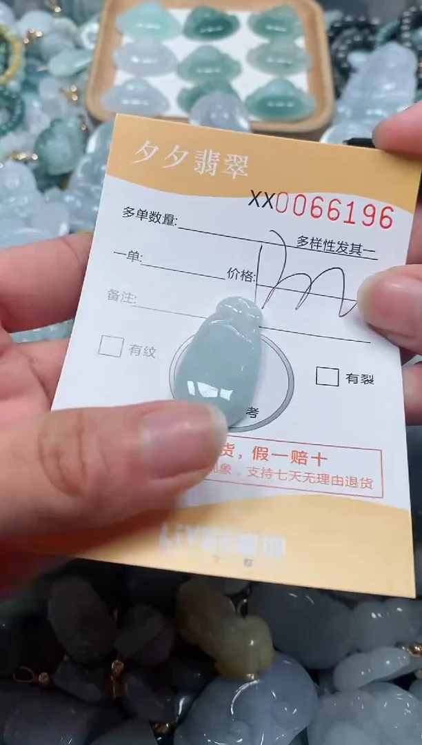 【闪购商品】翡翠颈饰未镶嵌闪购商品0066196