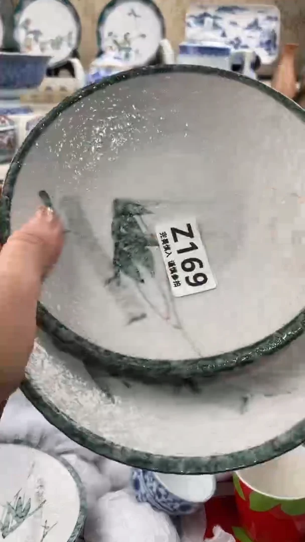 【闪购商品】169