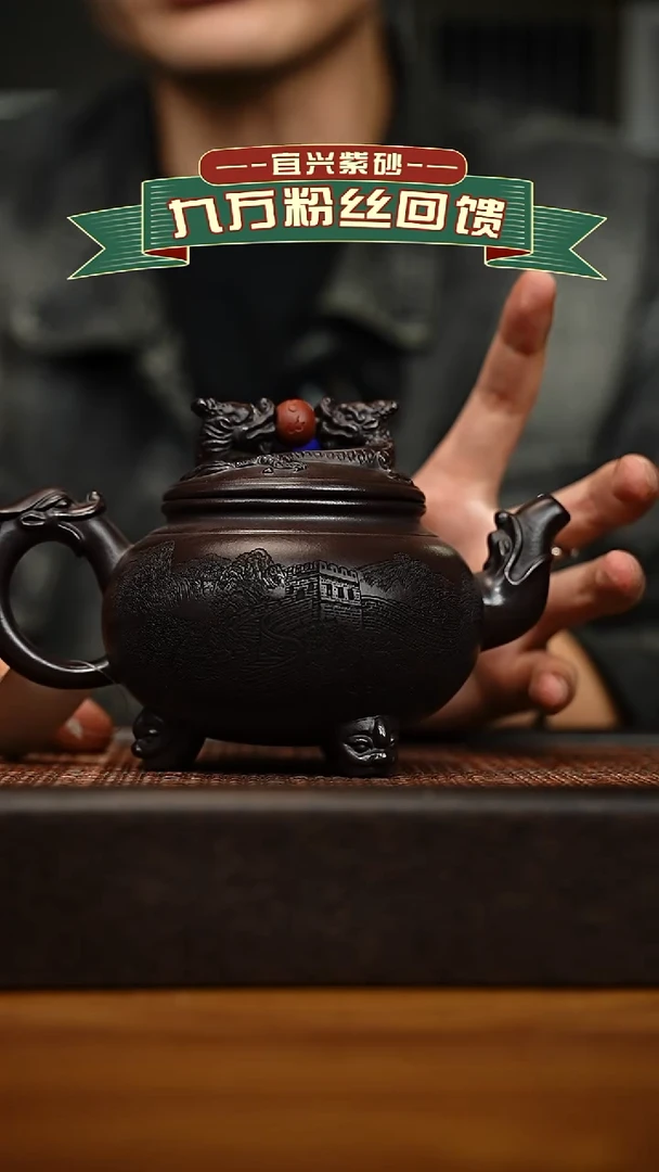 茶壶紫砂宜兴原矿 手工 紫砂壶容量450cc