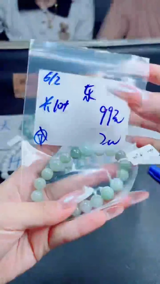 定制翡翠未镶嵌珠串