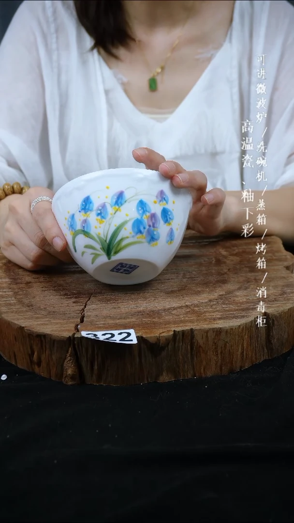 其他高温瓷（玉泥小碗）322