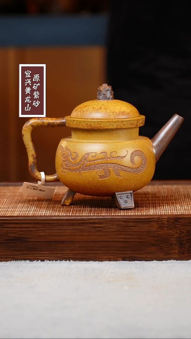 【闪购商品】紫砂茶壶宜兴原矿紫砂  容量280