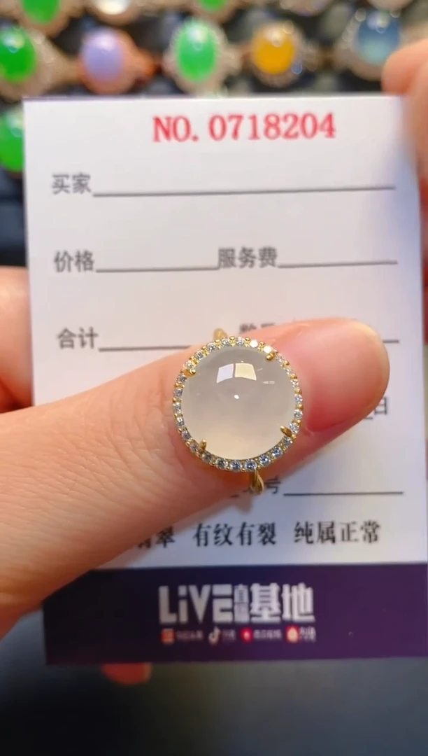 银S925镶嵌戒指翡翠天然