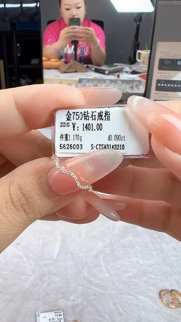 戒指/指环18K金镶嵌钻石全新天然真金真钻