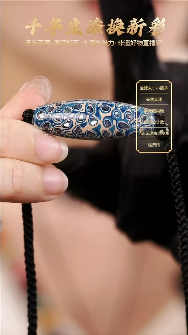 【福利】大漆青花桶珠【下单送编绳】
