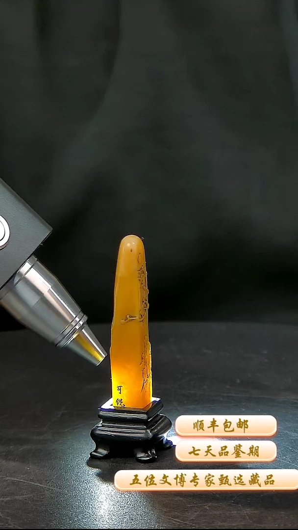 寿山石印石一物一拍