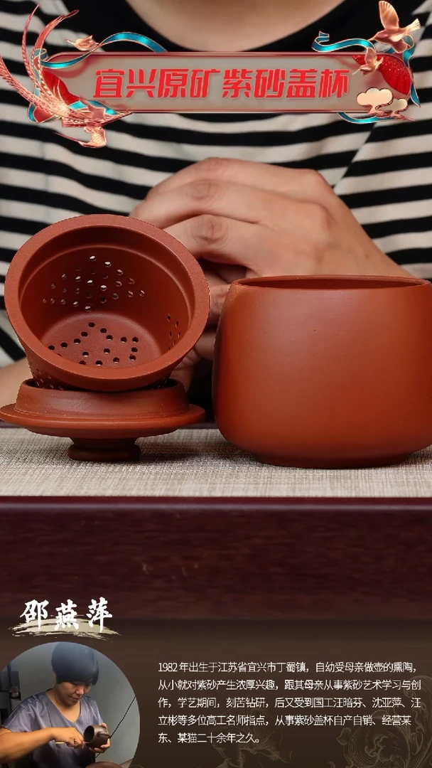 茶杯紫砂朱泥三件套