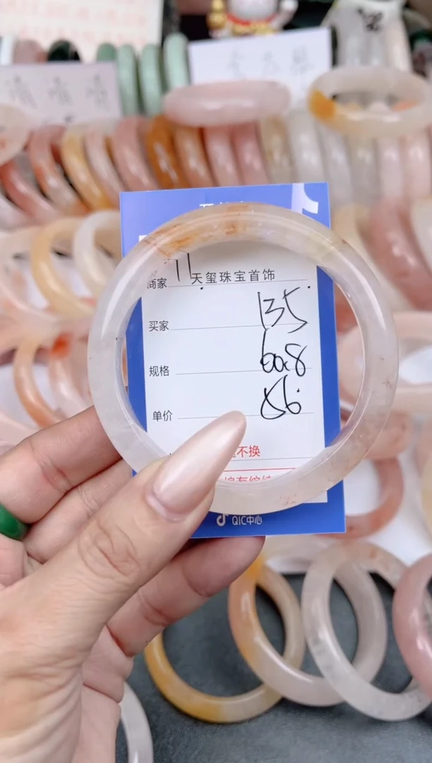 未镶嵌手镯石英质玉135