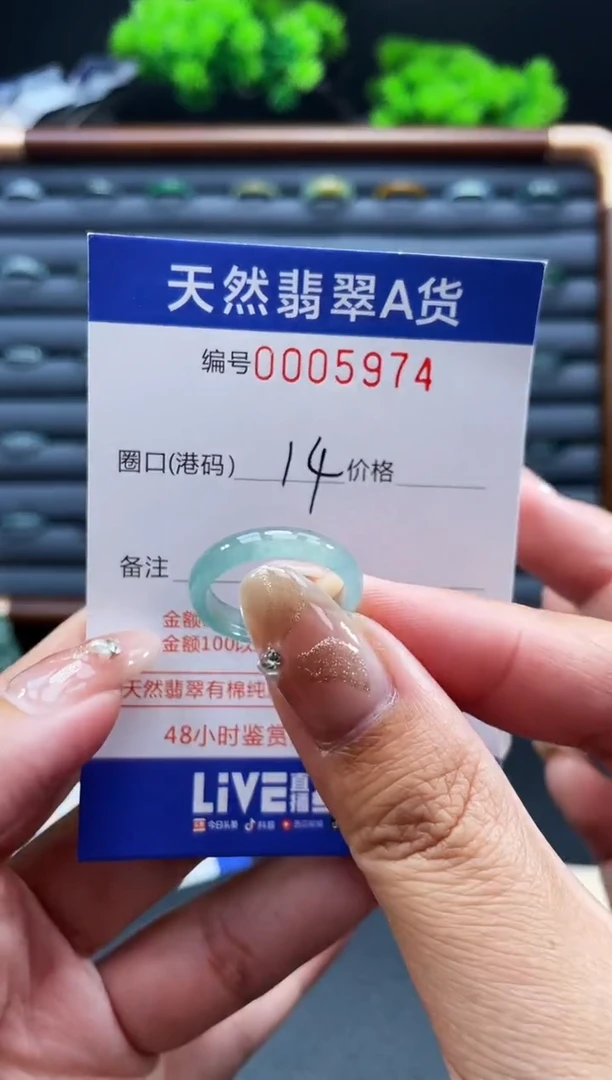 未镶嵌戒指翡翠戒圈
