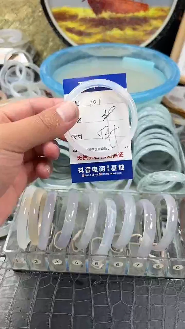 手镯玛瑙未镶嵌卡片编号101