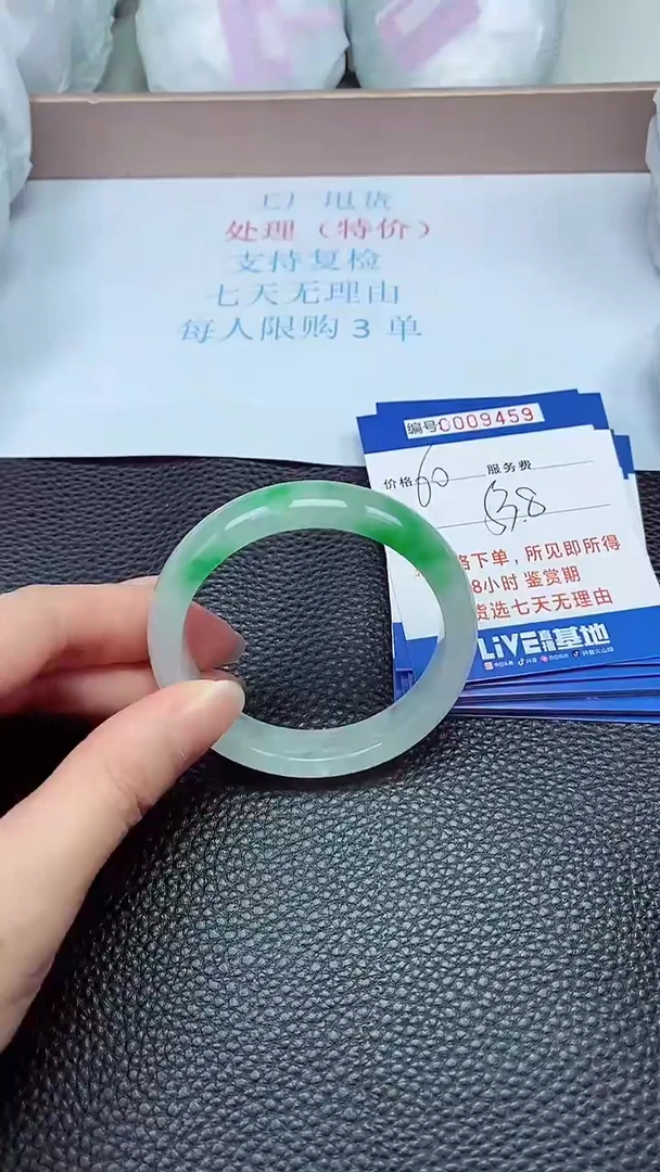 拍下以实物为准9459