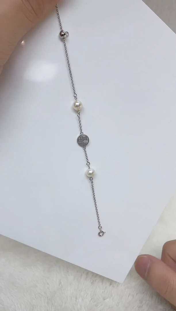 银S925镶嵌海水珍珠手链