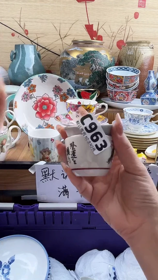 爱**枝==============c963
