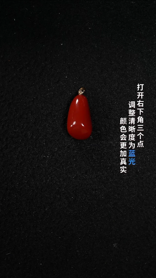 18K金镶嵌22222南红玛瑙22222222
