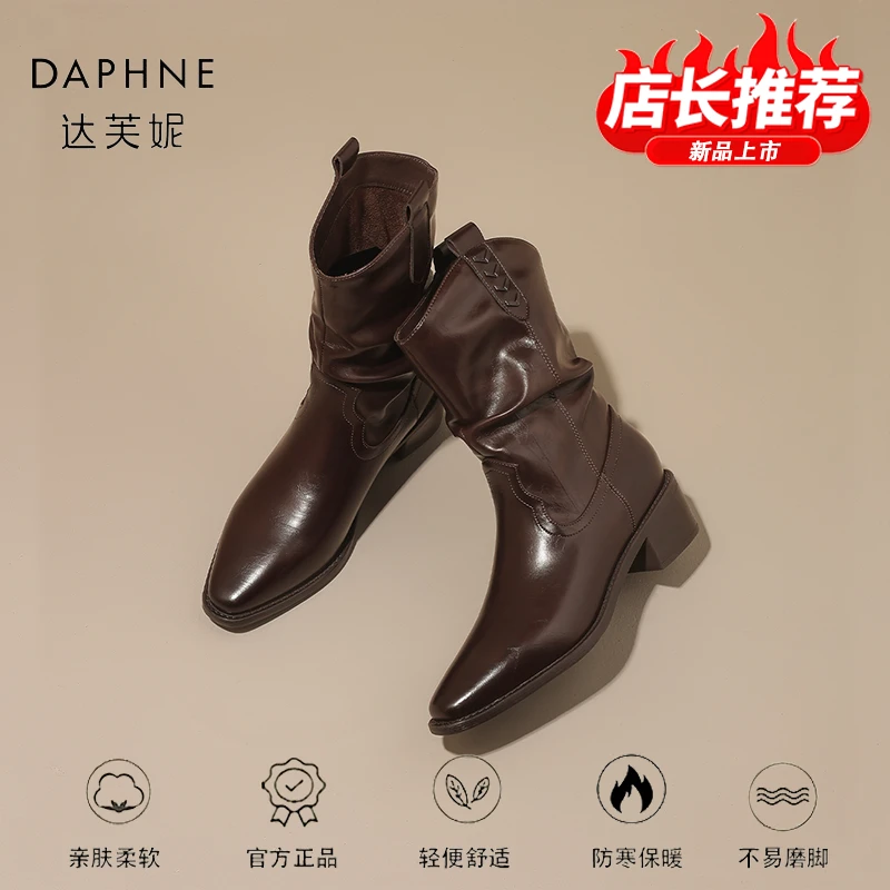 达芙妮品牌正品短靴女2025秋季爆款网红尖头西部牛仔靴粗跟堆堆靴