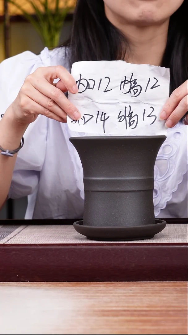 紫砂花盆黑泥迷你中带小喇叭一只带色差托盘