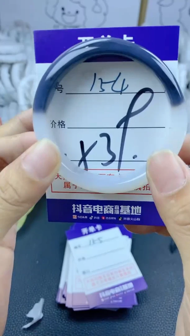 手镯玛瑙/玉髓未镶嵌154