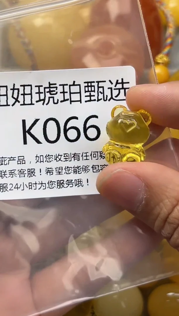 裸石蜜蜡未镶嵌蜜蜡珠子带瑕疵 假一赔万