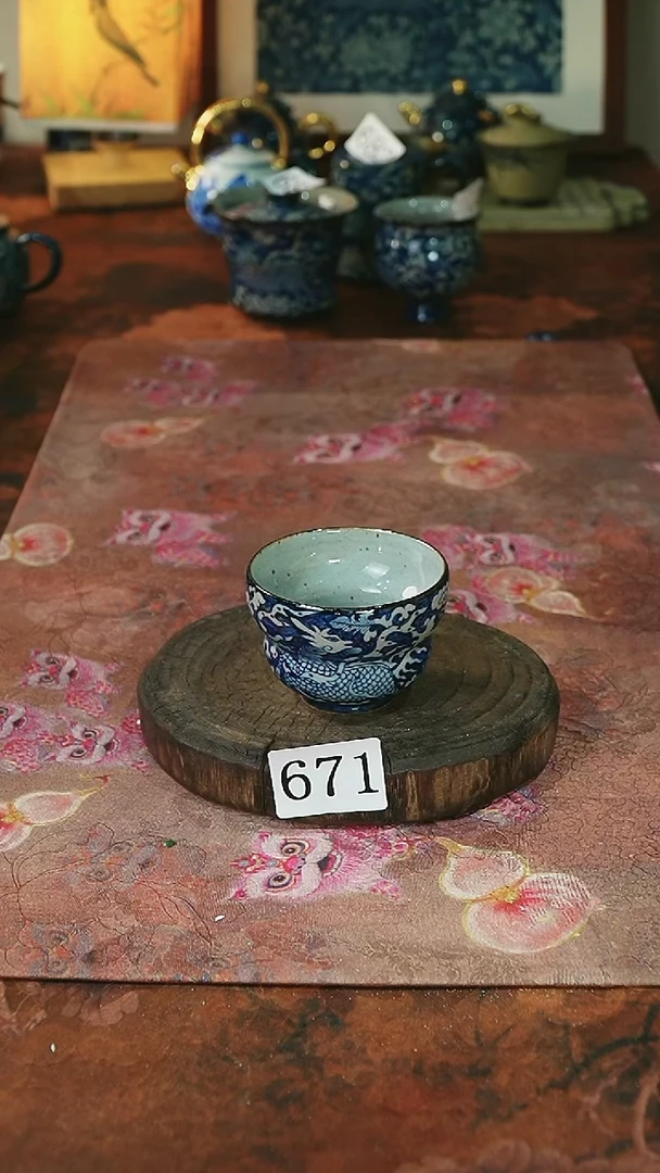 茶碗...........671