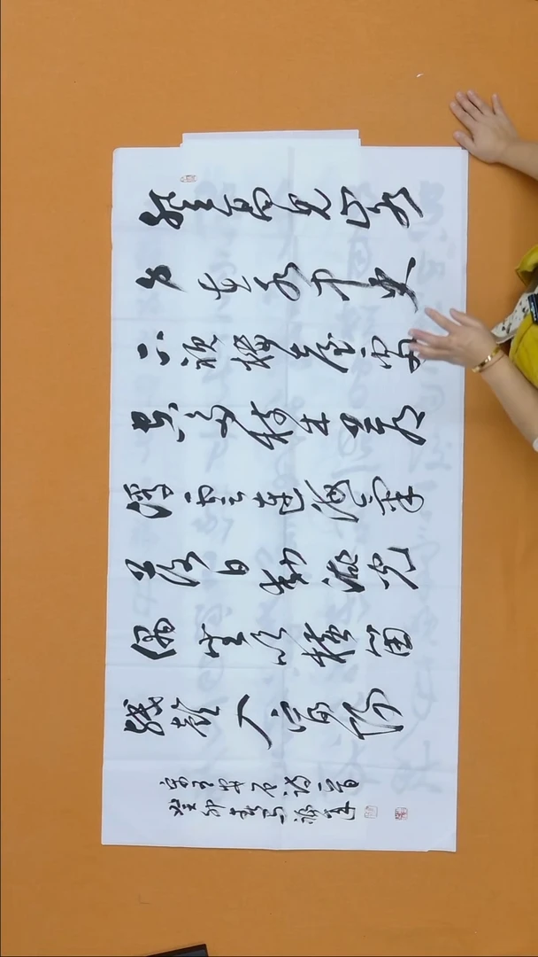 书法马福来   甘肃  138*68cm