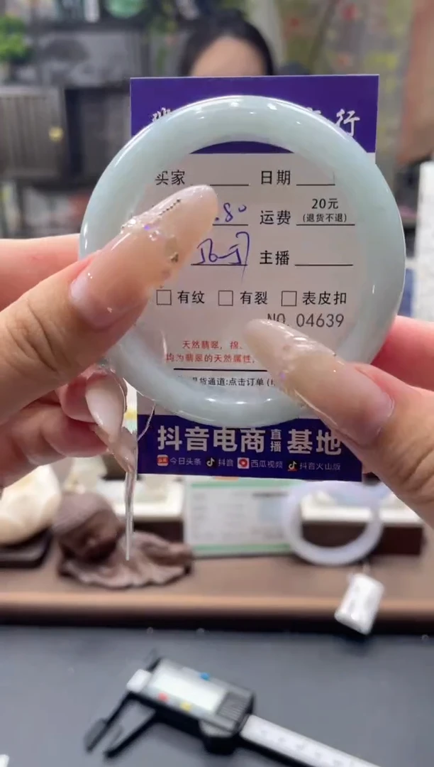 未镶嵌手镯翡翠04639***