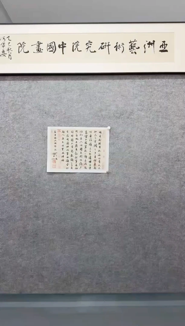 闪购商品艺术作品