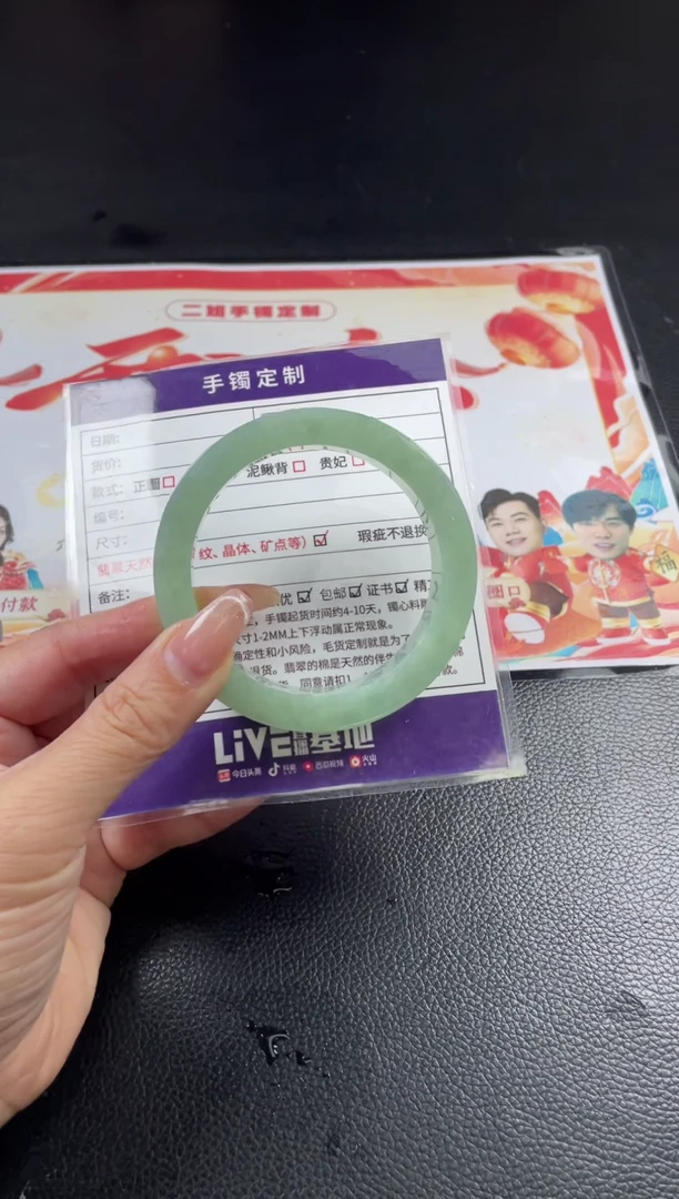 【闪购商品】定制翡翠手镯未镶嵌定制手镯AJC1/DZS